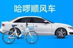 【5分钟科普】济宁工厂咨询电话号码_哔哩哔哩-3